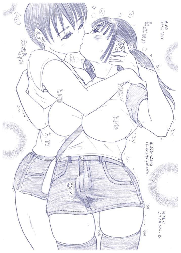 サンプル画像6:ふたなり娘を脱がさないで(奈波屋) [d_183438]