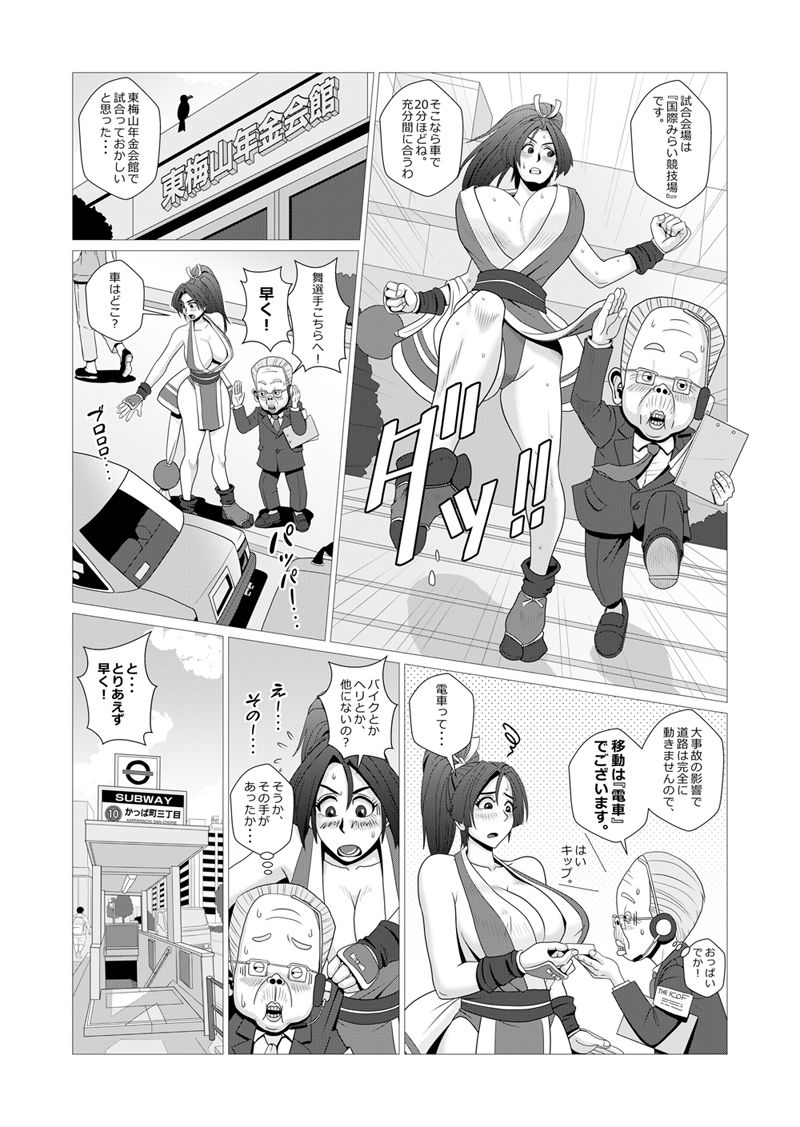 サンプル画像3:舞殿の参(ファルコン115) [d_183441]