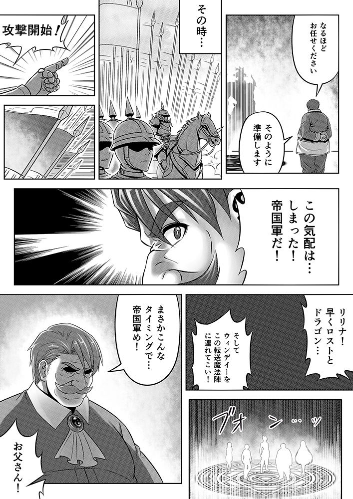 サンプル画像1:呪いの鎧/ bad end story 1(wolfzqteamq) [d_183446]