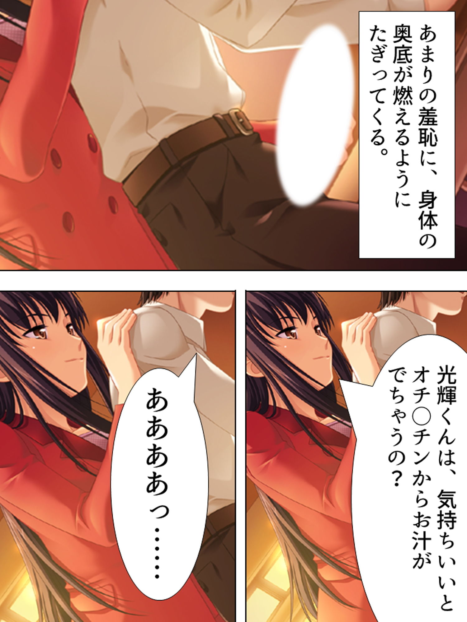 お姉さんたちに弄ばれながらドキドキ性レッスン！ 5巻