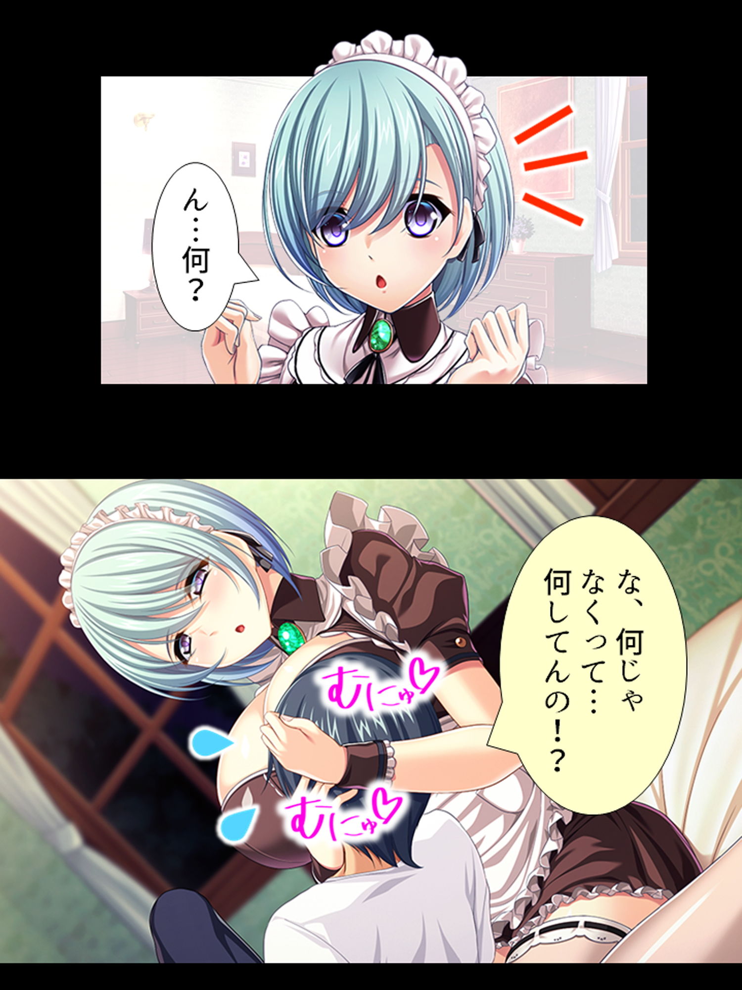 サンプル画像1:種付け転生！メイドと子作りして世界を救え！？ 3巻(あまからや) [d_183467]