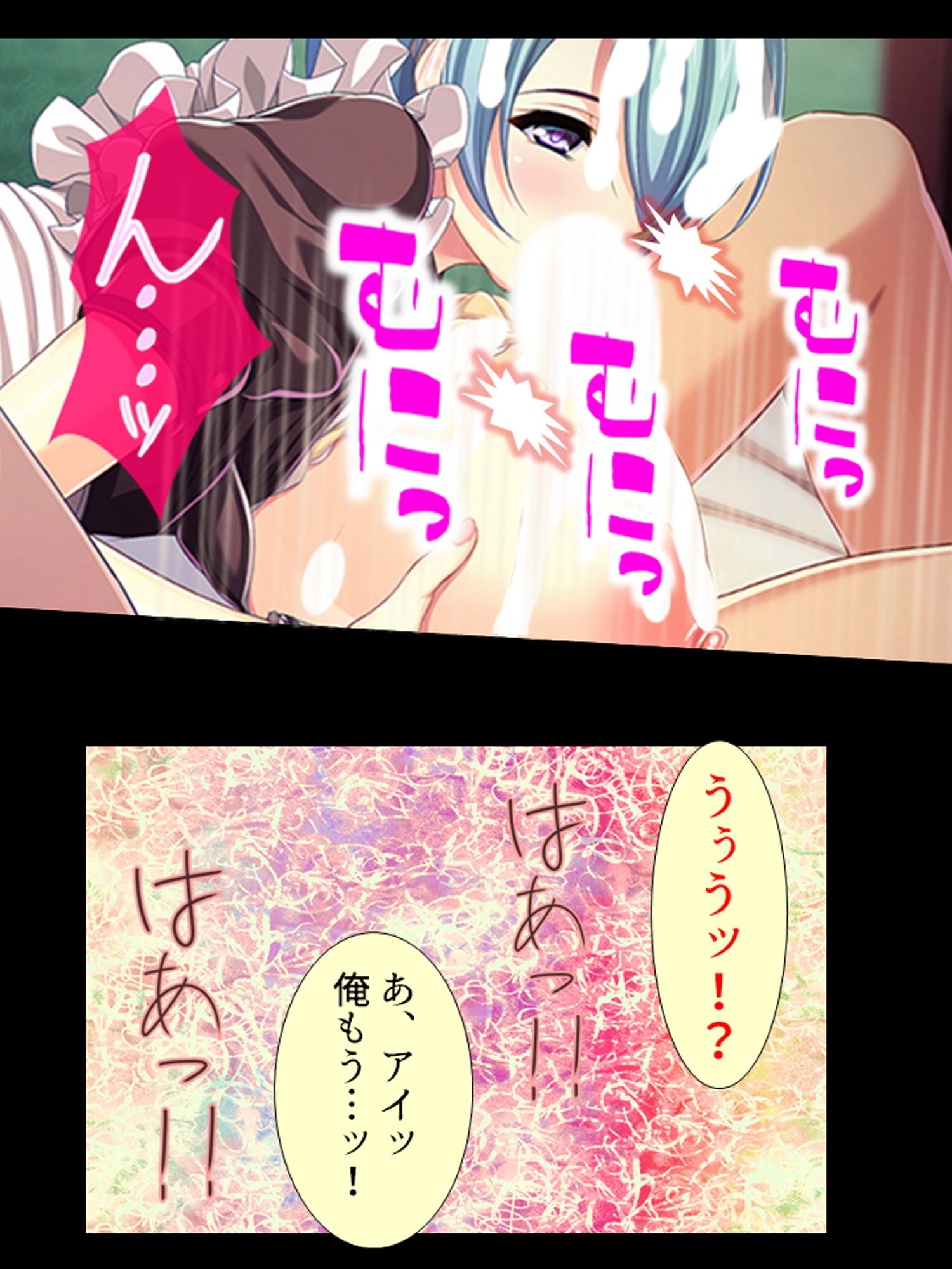 サンプル画像5:種付け転生！メイドと子作りして世界を救え！？ 3巻(あまからや) [d_183467]