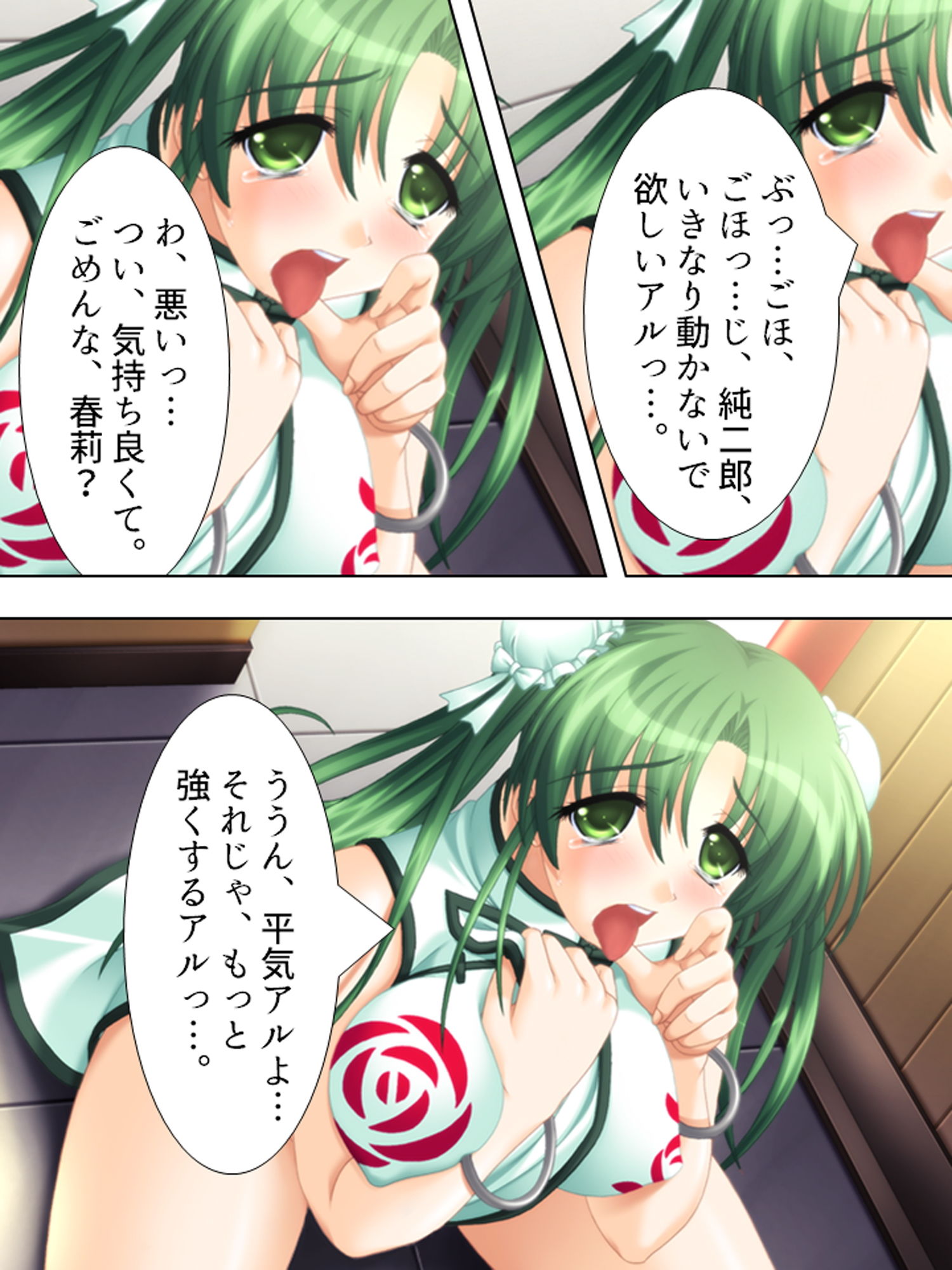 サンプル画像1:綺麗な偉人とヤリ放題のトンデモない島が発見された！ 中(アロマコミック) [d_183471]