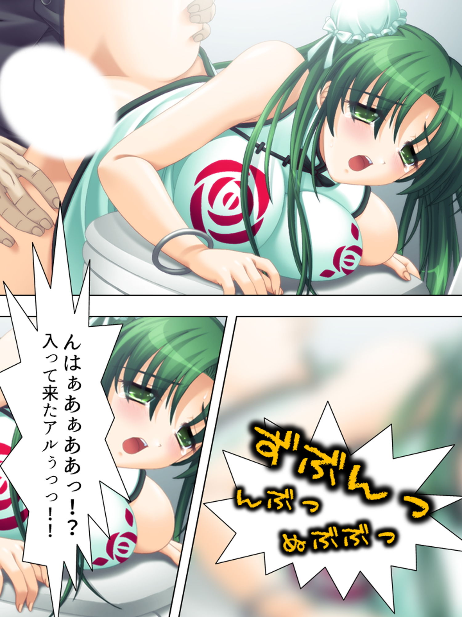 サンプル画像2:綺麗な偉人とヤリ放題のトンデモない島が発見された！ 中(アロマコミック) [d_183471]