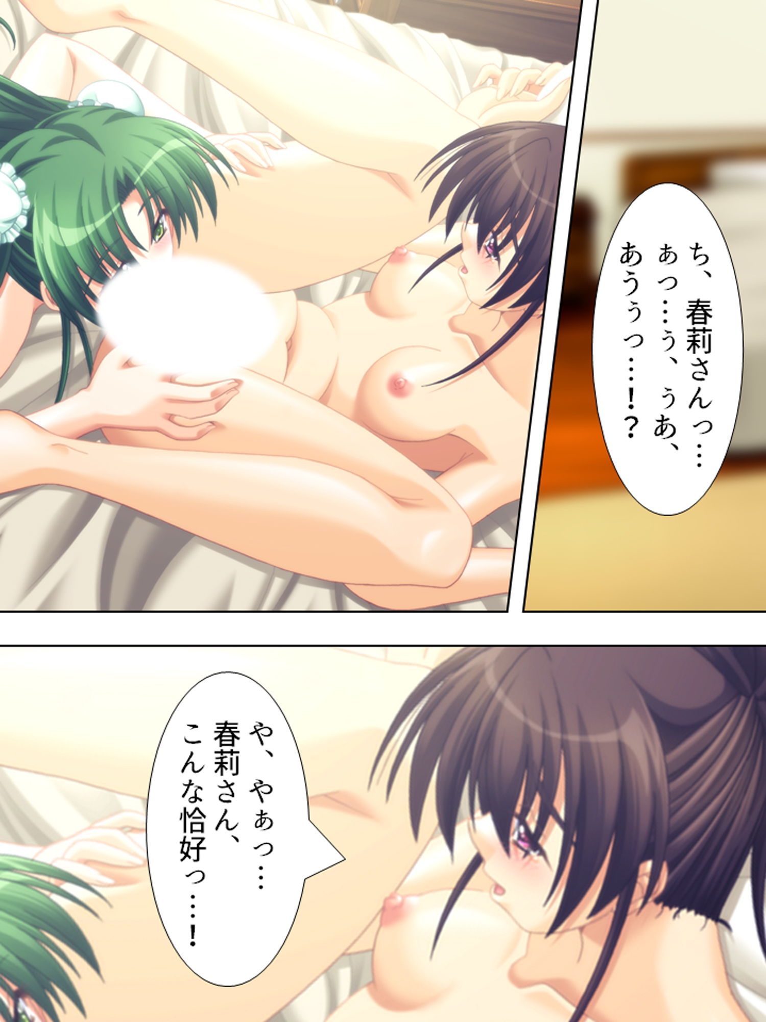 サンプル画像3:綺麗な偉人とヤリ放題のトンデモない島が発見された！ 中(アロマコミック) [d_183471]