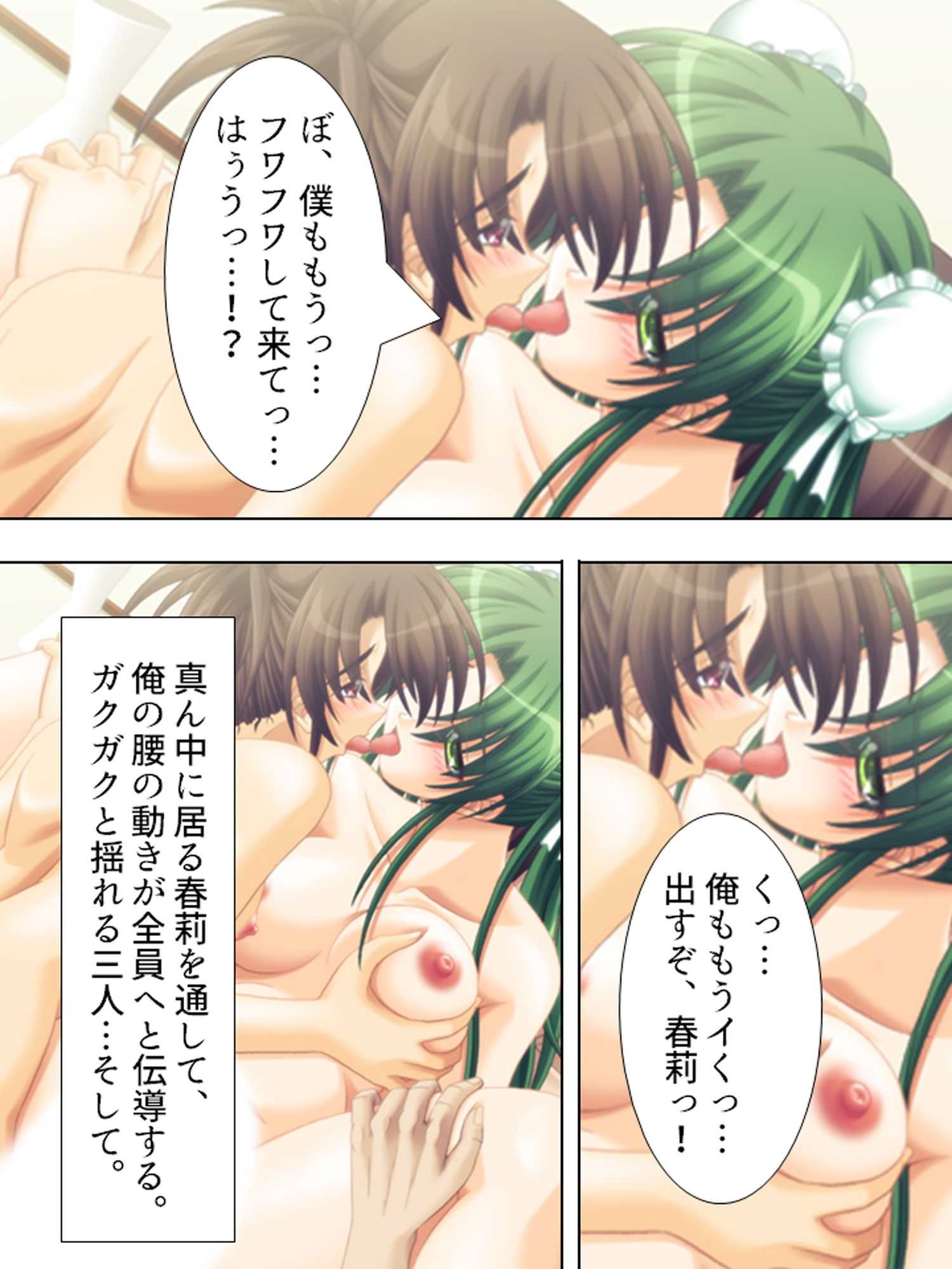 サンプル画像5:綺麗な偉人とヤリ放題のトンデモない島が発見された！ 中(アロマコミック) [d_183471]