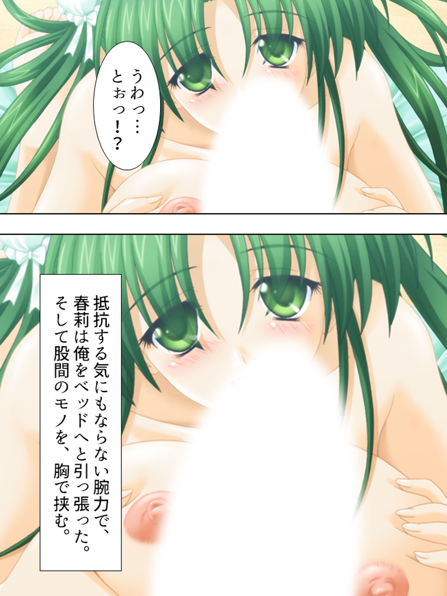 サンプル画像6:綺麗な偉人とヤリ放題のトンデモない島が発見された！ 中(アロマコミック) [d_183471]