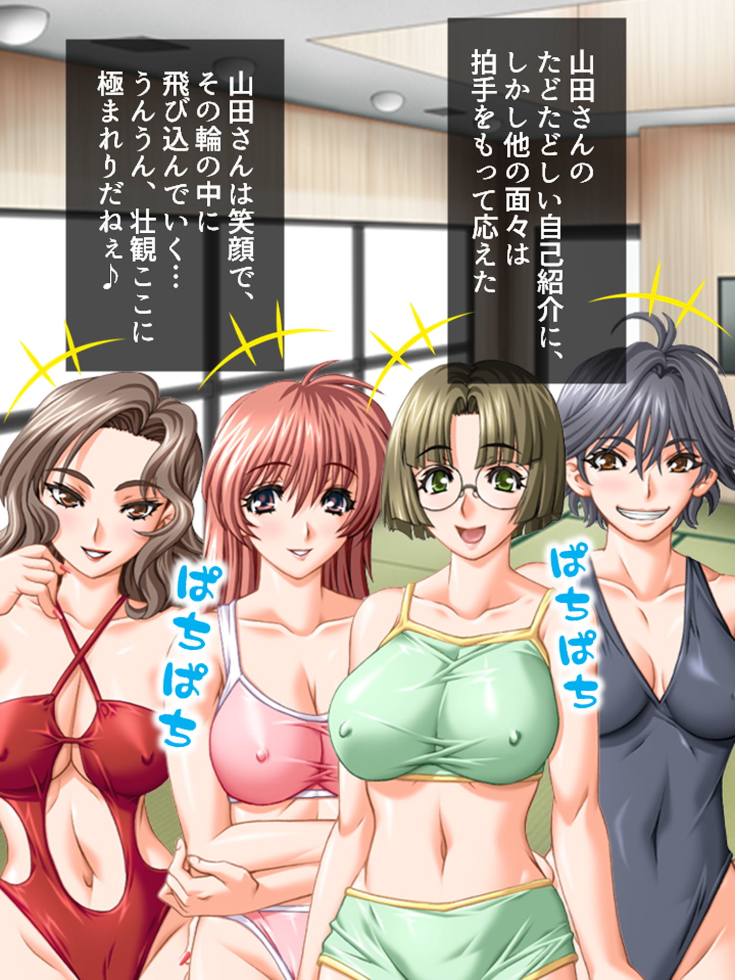 サンプル画像1:ジムに通う奥様方の期待に応える性感エクササイズ 1巻(アロマコミック) [d_183472]