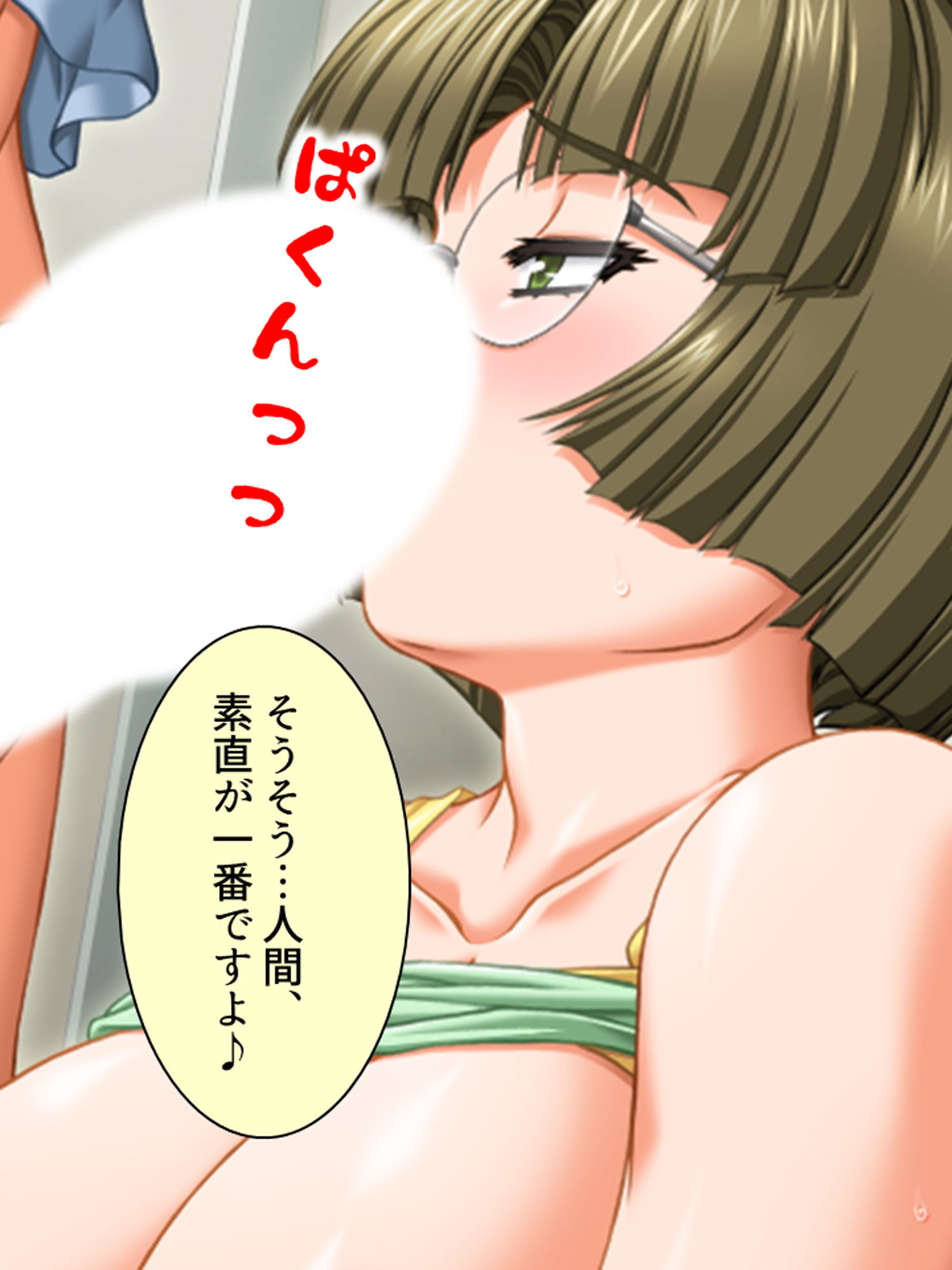 ジムに通う奥様方の期待に応える性感エクササイズ 1巻