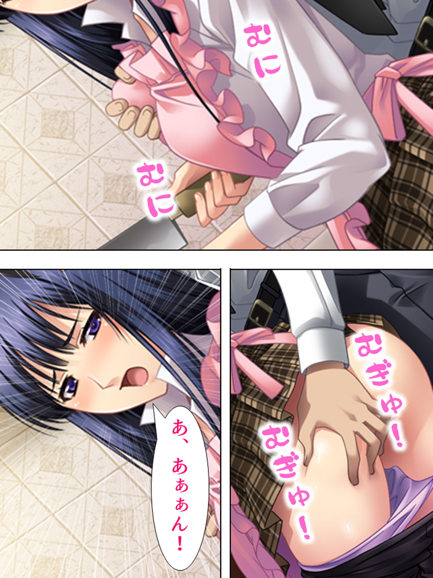 サンプル画像1:妻にハメられた旦那、カーテン越しの淫らな世界 中(アロマコミック) [d_183473]