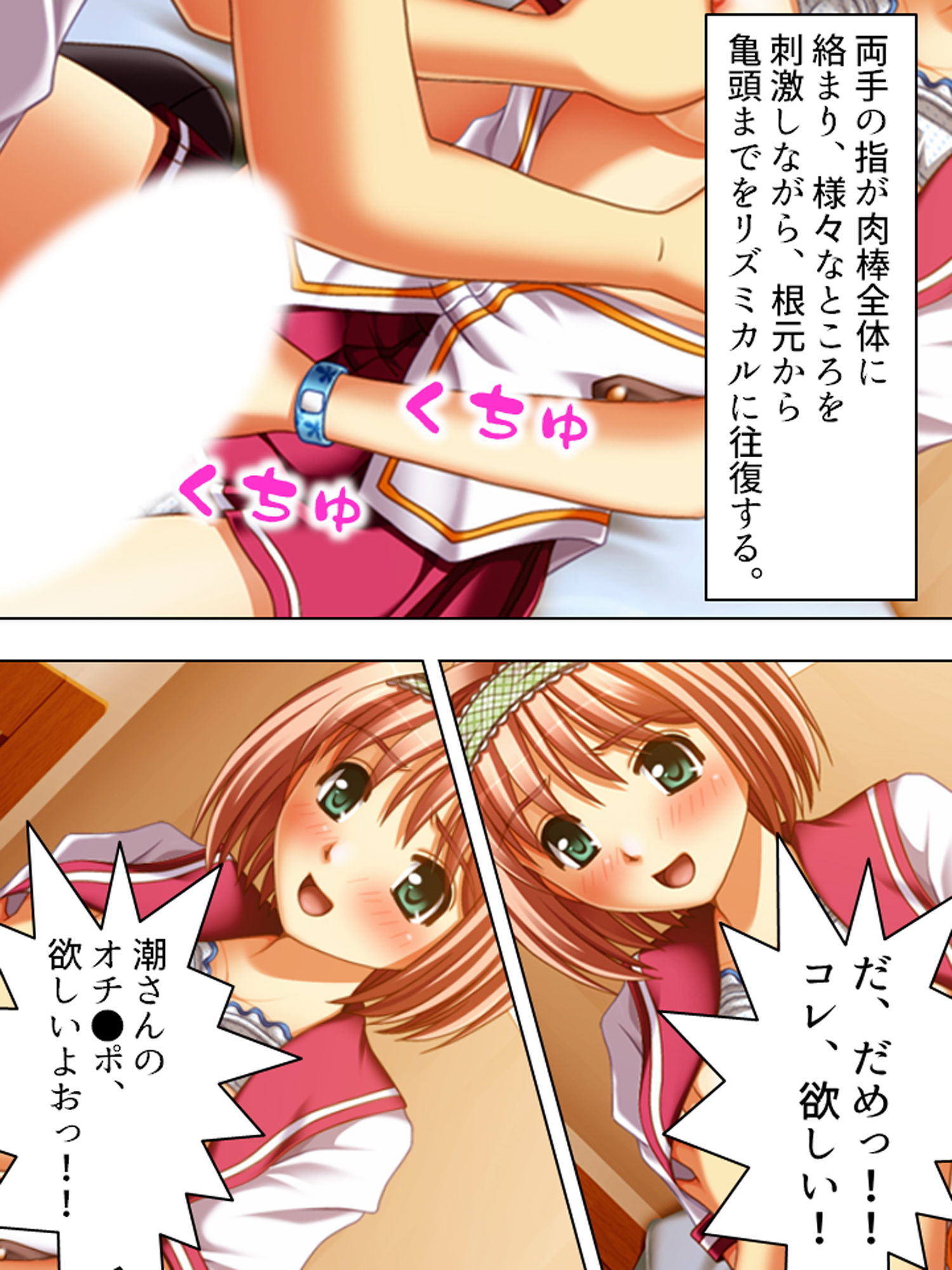 サンプル画像6:福引の景品はワタシ♪美少女姉妹とラブラブHする生活 中(アロマコミック) [d_183474]