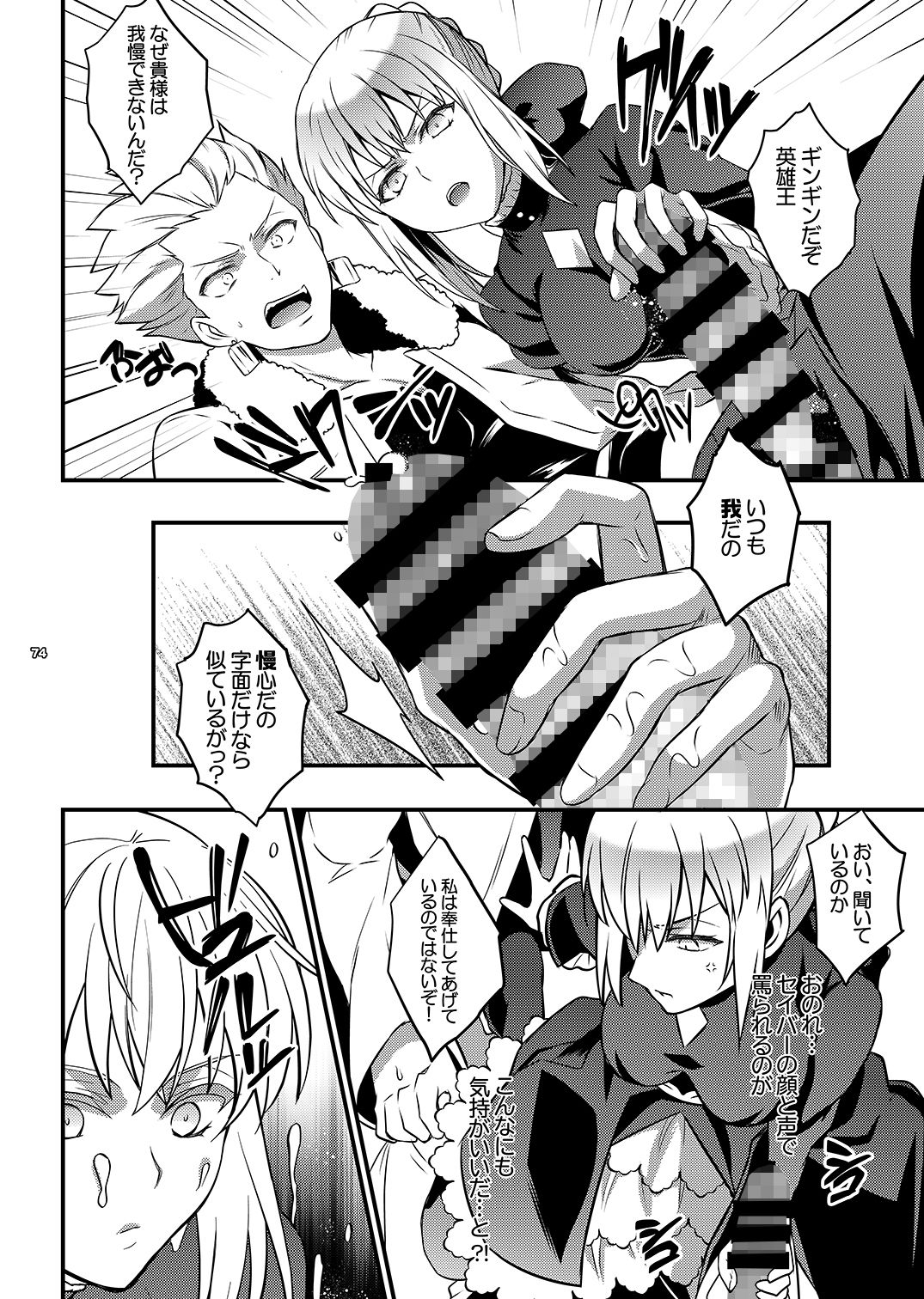 サンプル画像1:シネマコンプレックス(うに蔵) [d_183479]