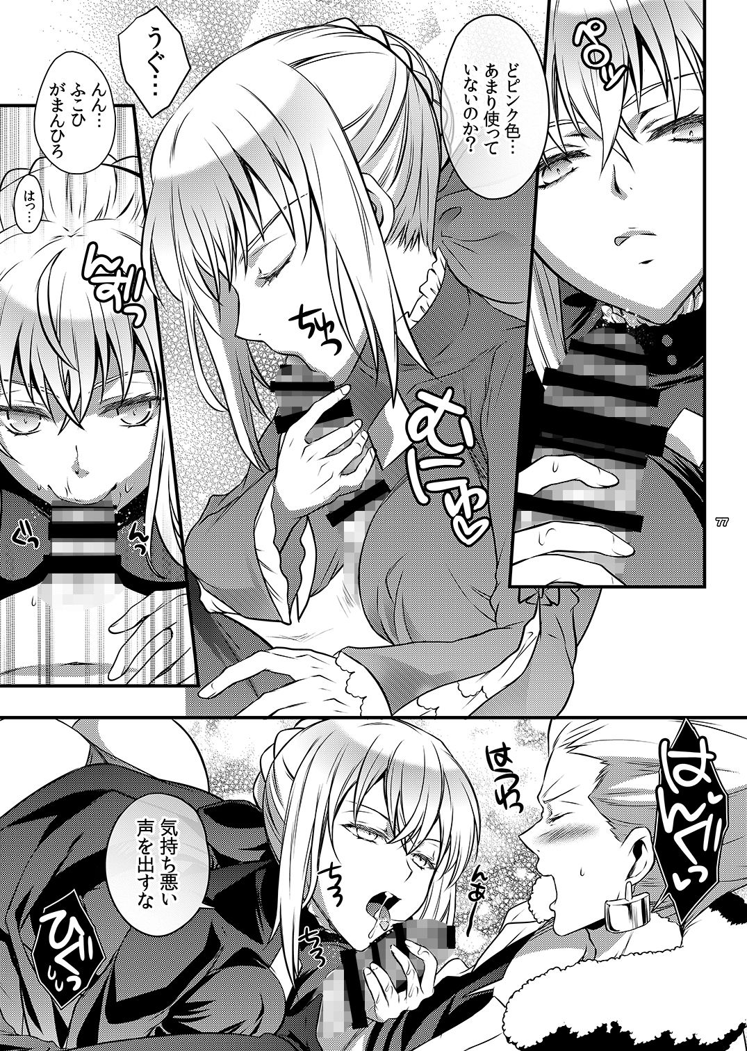 サンプル画像2:シネマコンプレックス(うに蔵) [d_183479]