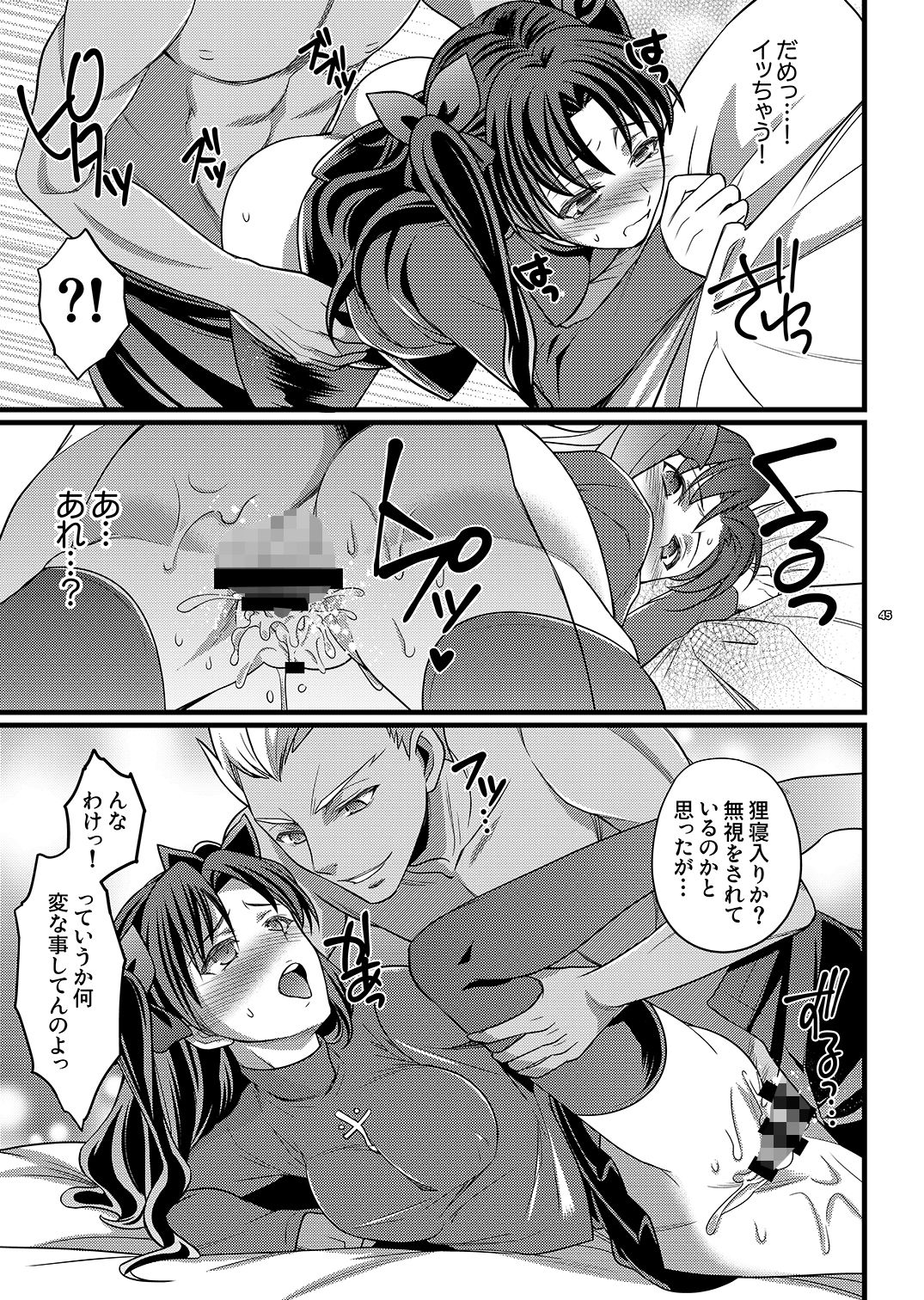 サンプル画像5:イチャイチャ魔力供給(うに蔵) [d_183480]