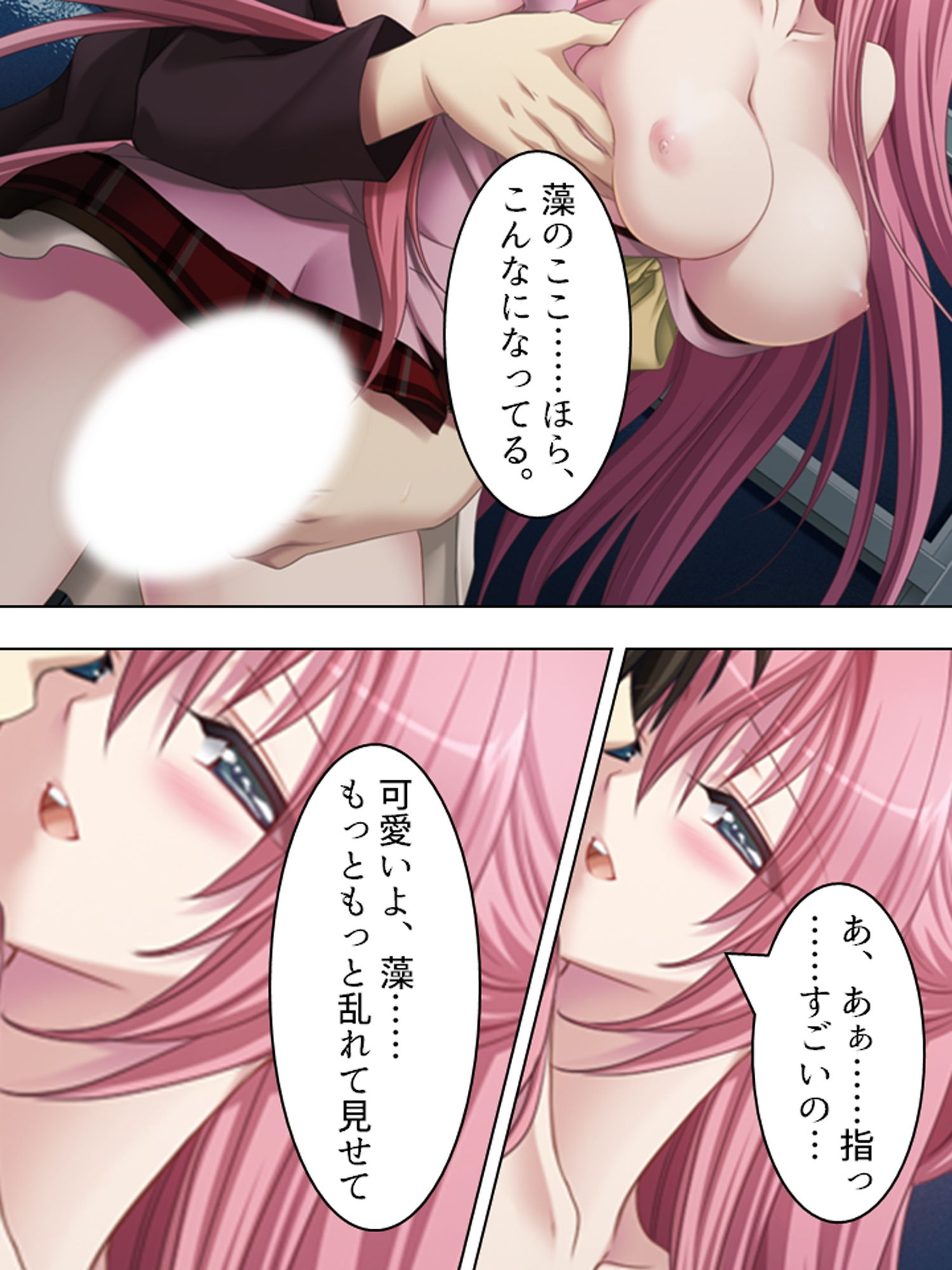 サンプル画像5:鬼畜なマネージャーに身を捧げた新人アイドルの末路(アロマコミック) [d_183500]