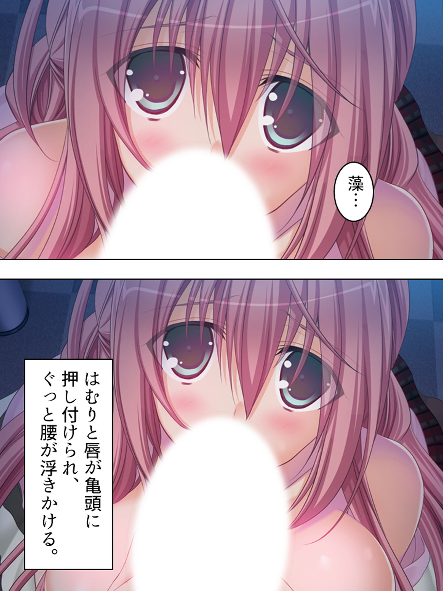 サンプル画像6:鬼畜なマネージャーに身を捧げた新人アイドルの末路(アロマコミック) [d_183500]