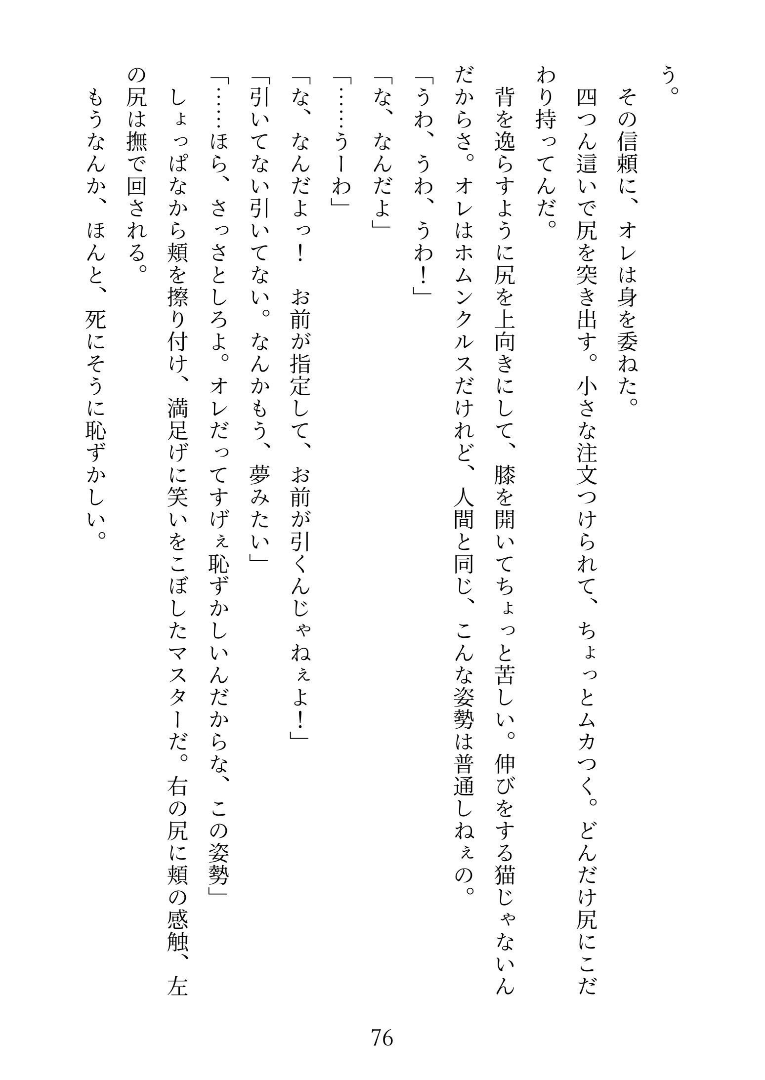 サンプル画像1:なんだかんだ一番チャーミングかもしれない彼女は女扱いを許してくれたようです(ヒルダのアトリエFanza支店) [d_183526]