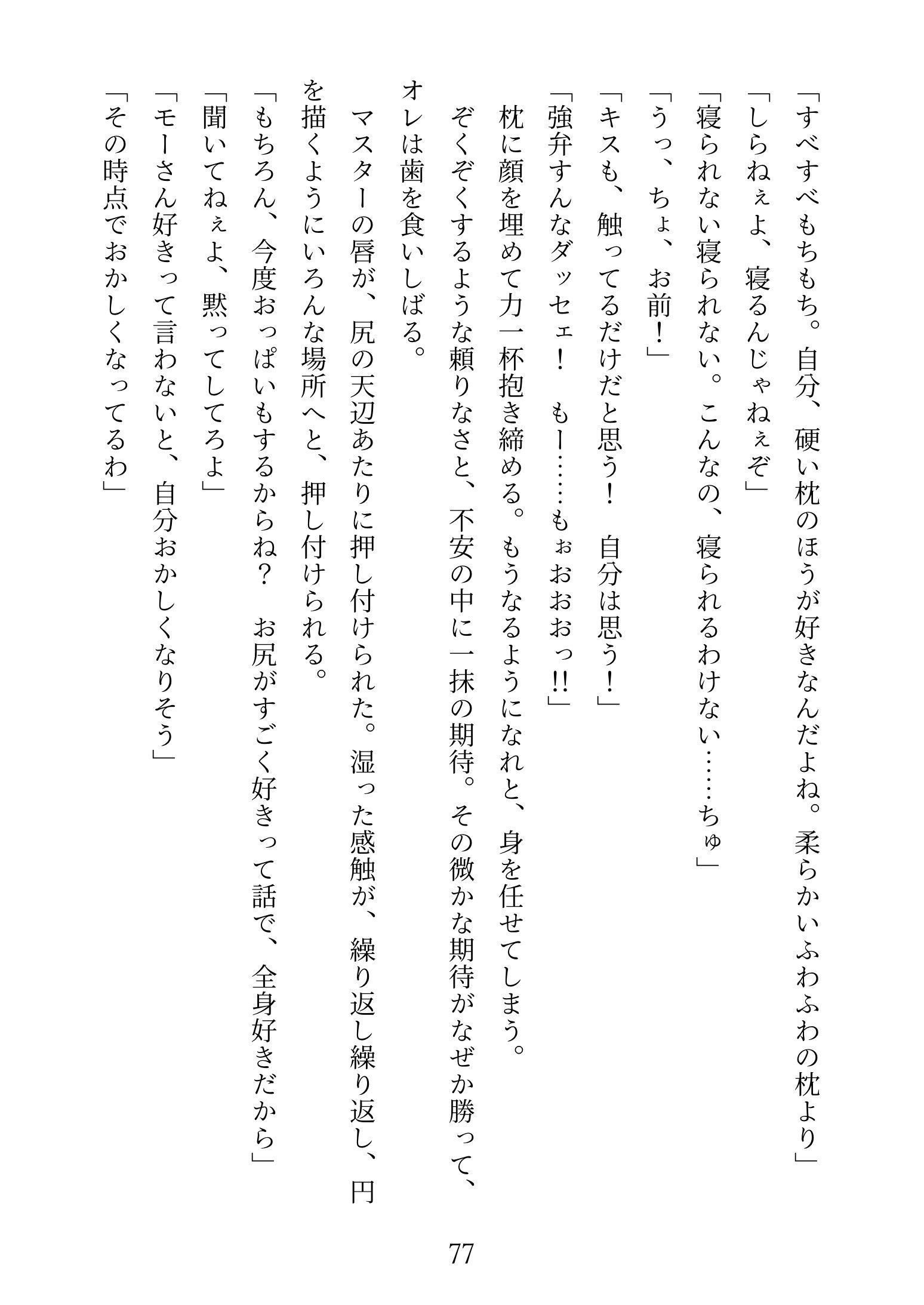 サンプル画像2:なんだかんだ一番チャーミングかもしれない彼女は女扱いを許してくれたようです(ヒルダのアトリエFanza支店) [d_183526]