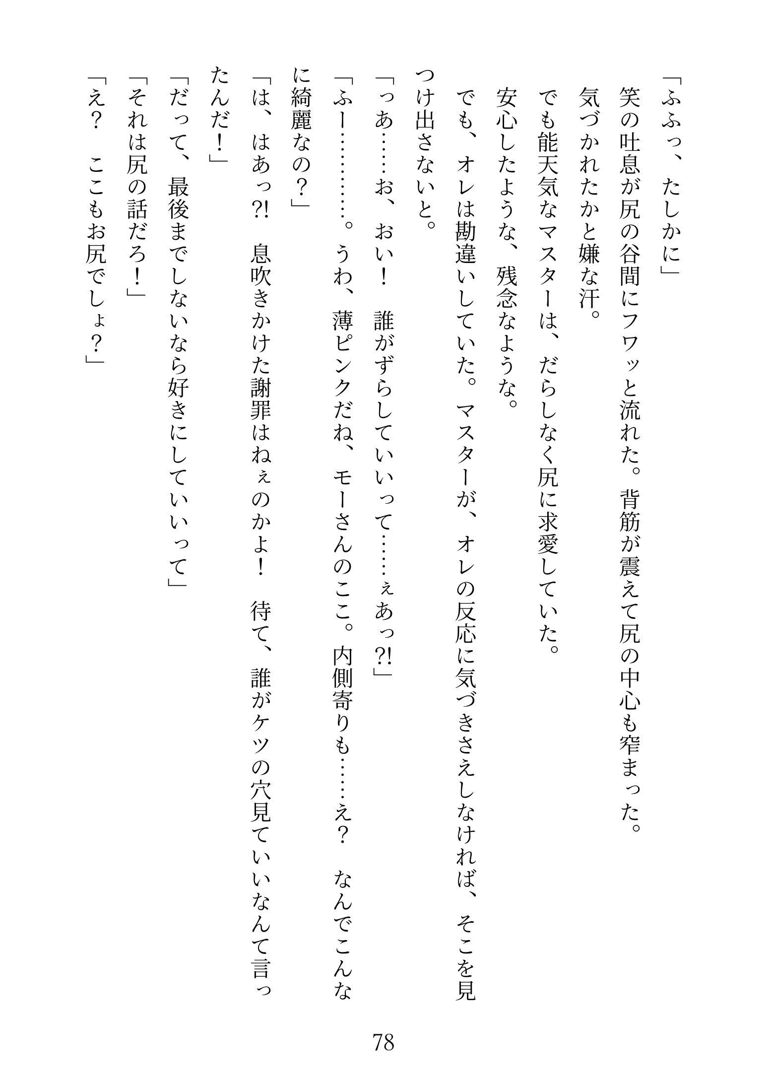 サンプル画像3:なんだかんだ一番チャーミングかもしれない彼女は女扱いを許してくれたようです(ヒルダのアトリエFanza支店) [d_183526]