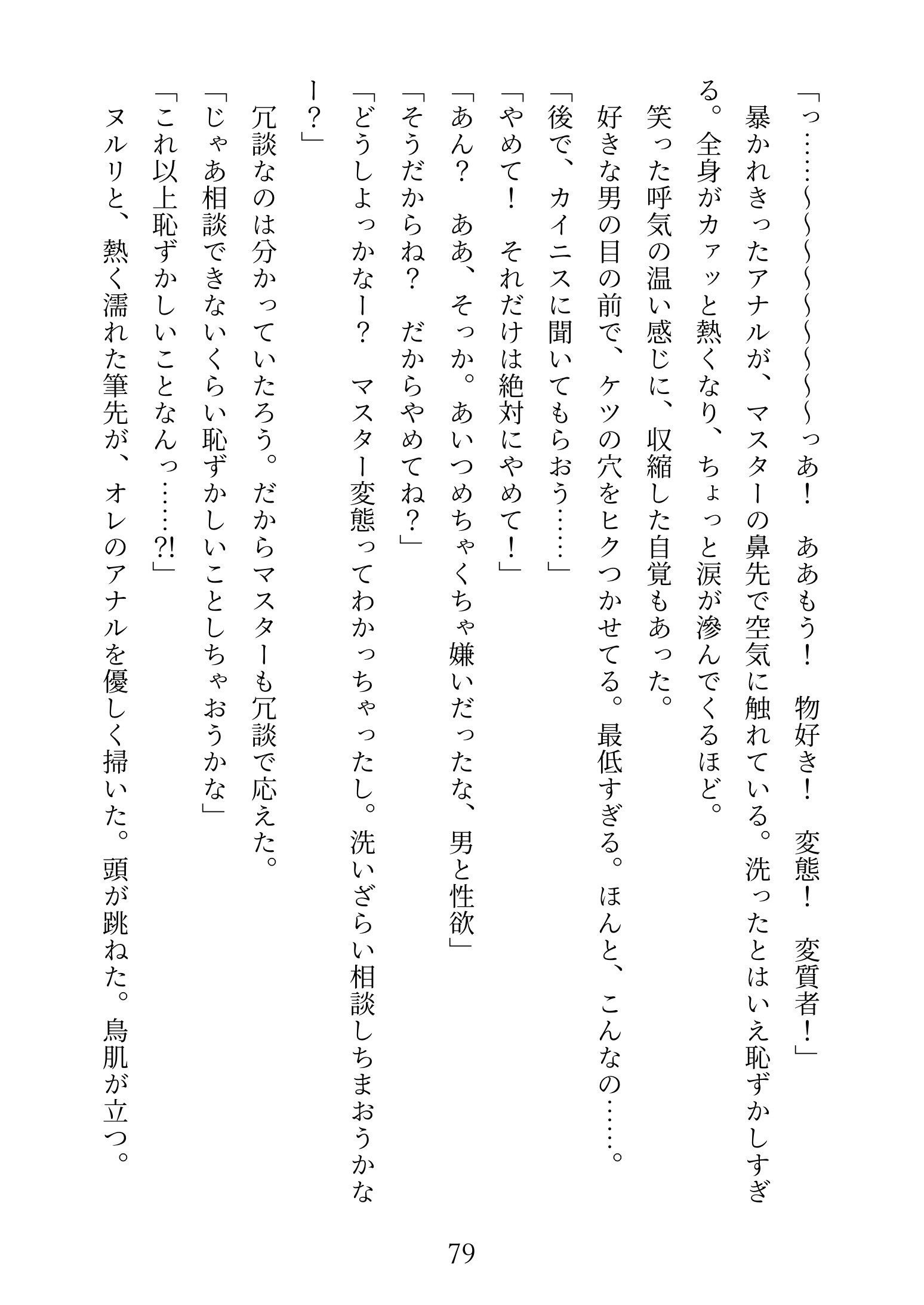 サンプル画像4:なんだかんだ一番チャーミングかもしれない彼女は女扱いを許してくれたようです(ヒルダのアトリエFanza支店) [d_183526]