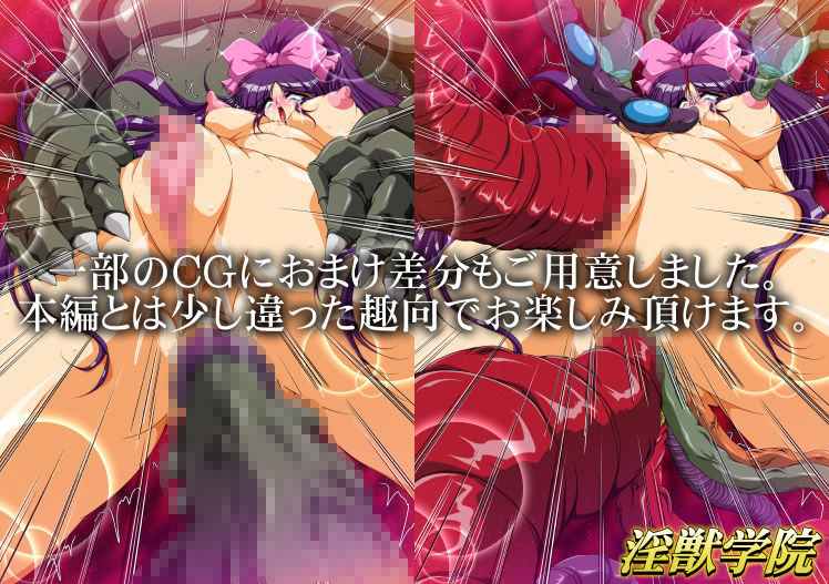 サンプル画像6:淫獣学院 第11章(第13艦隊) [d_183534]