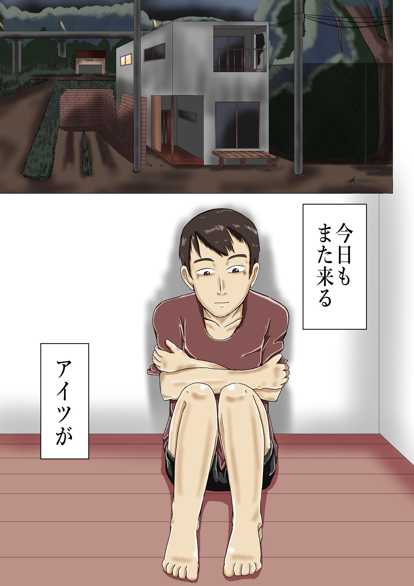 サンプル画像2:過疎地帯の事故物件に出る黒レザーの女幽霊(つぐつぐ) [d_183546]