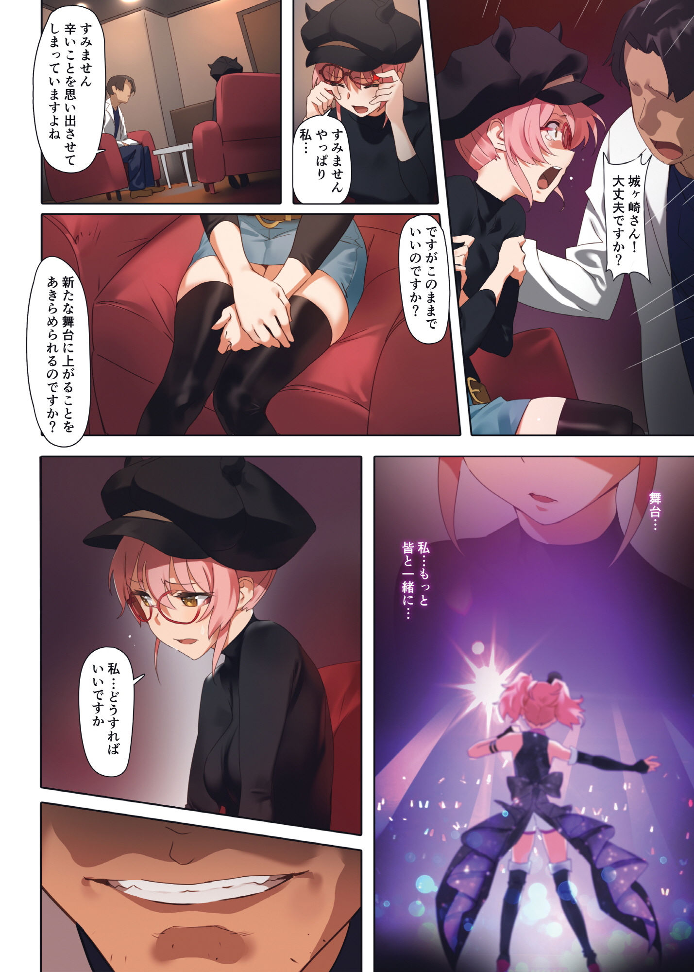 サンプル画像1:だましうちII(OrangeMaru) [d_183548]