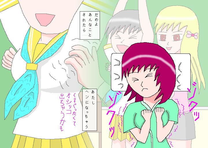 サンプル画像2:先生のゆびさき(ミニメロン) [d_183560]