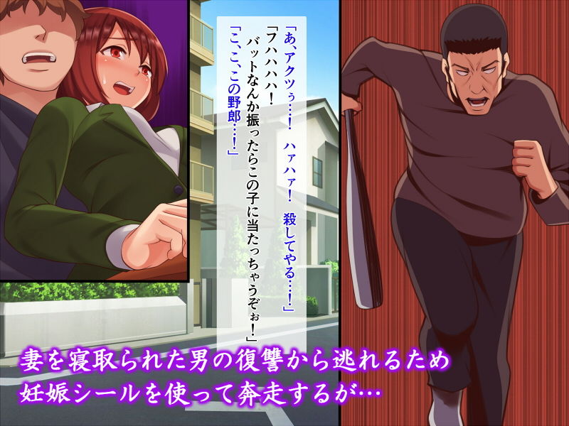 サンプル画像6:妊娠シール＆妊娠シール拡散編パックセット(シュラインズゲート) [d_183568]