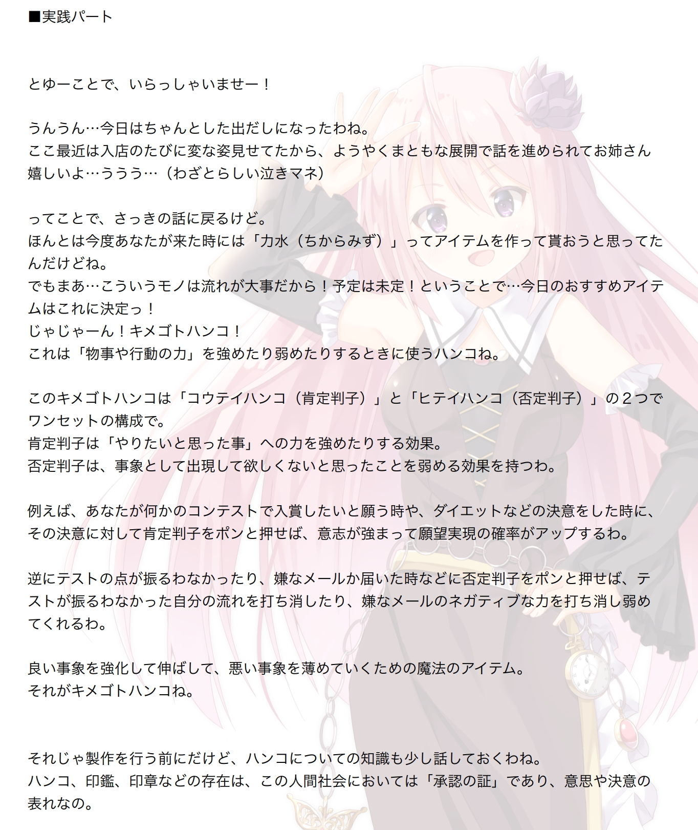 サンプル画像2:【テキスト版】よろず魔道具 夢乃屋ネムリ 魔道具パックその2（4-6巻セット）(まほー工房) [d_183586]