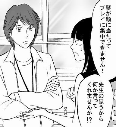 サンプル画像1:アオハルのまるがりーず(海鳥プロジェクト) [d_183593]