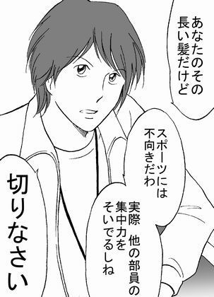 サンプル画像2:アオハルのまるがりーず(海鳥プロジェクト) [d_183593]