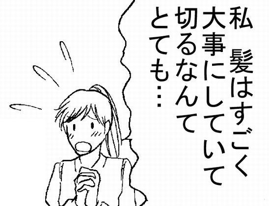 サンプル画像3:アオハルのまるがりーず(海鳥プロジェクト) [d_183593]