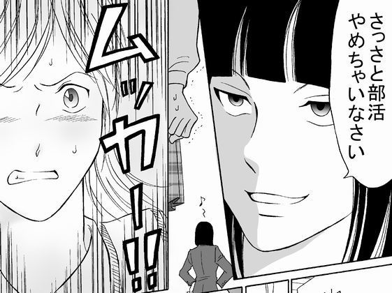 サンプル画像4:アオハルのまるがりーず(海鳥プロジェクト) [d_183593]