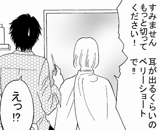 サンプル画像5:アオハルのまるがりーず(海鳥プロジェクト) [d_183593]