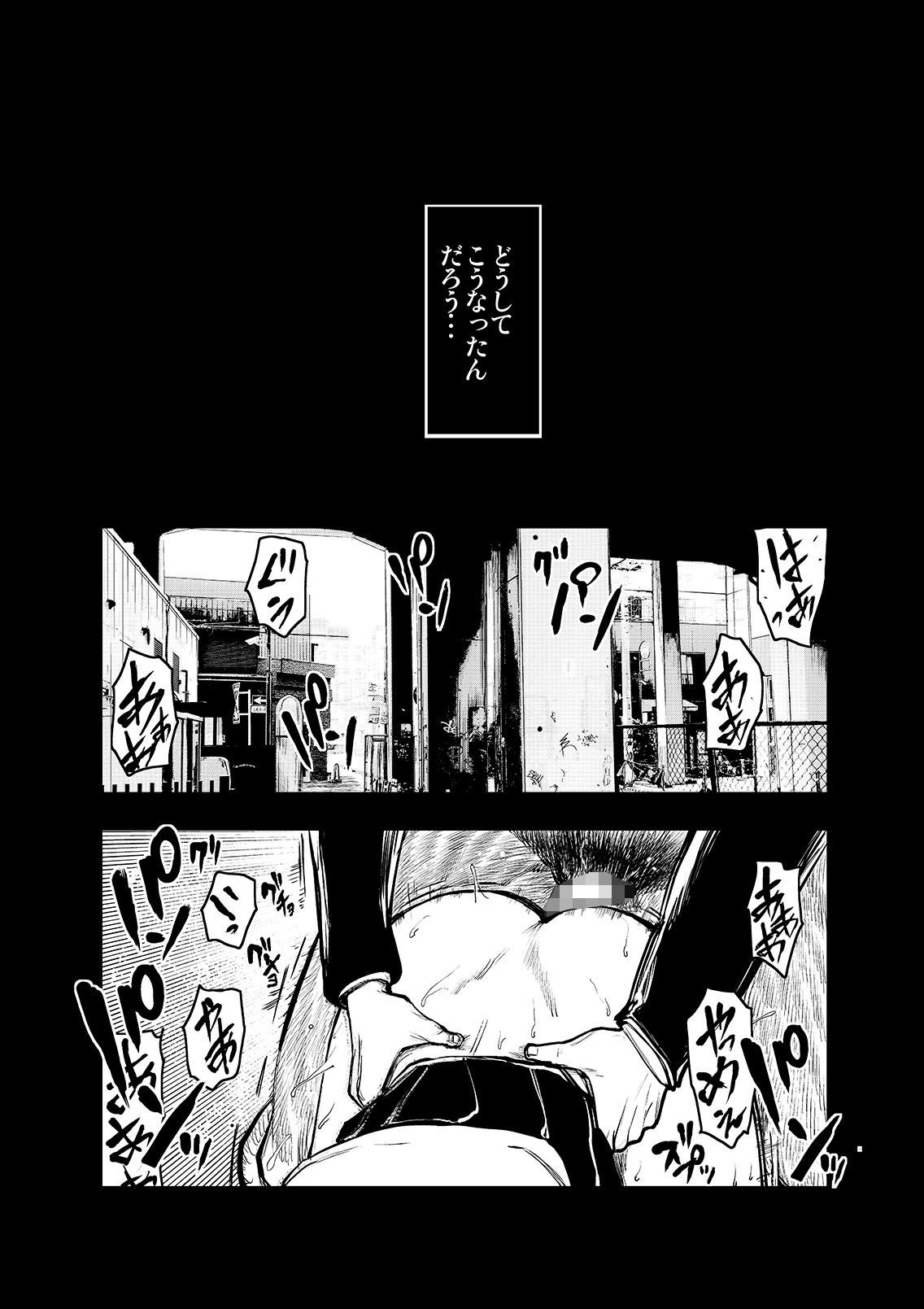 サンプル画像2:穴地獄(ちんげおじさん) [d_183642]