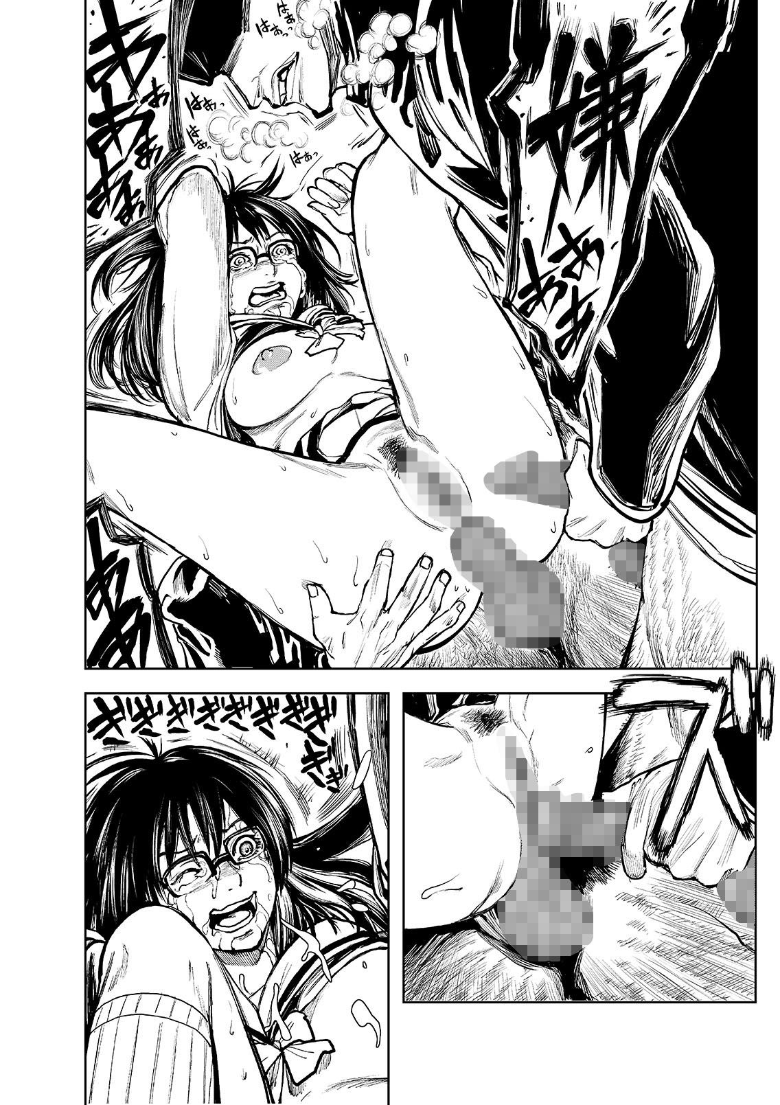 サンプル画像6:穴地獄(ちんげおじさん) [d_183642]