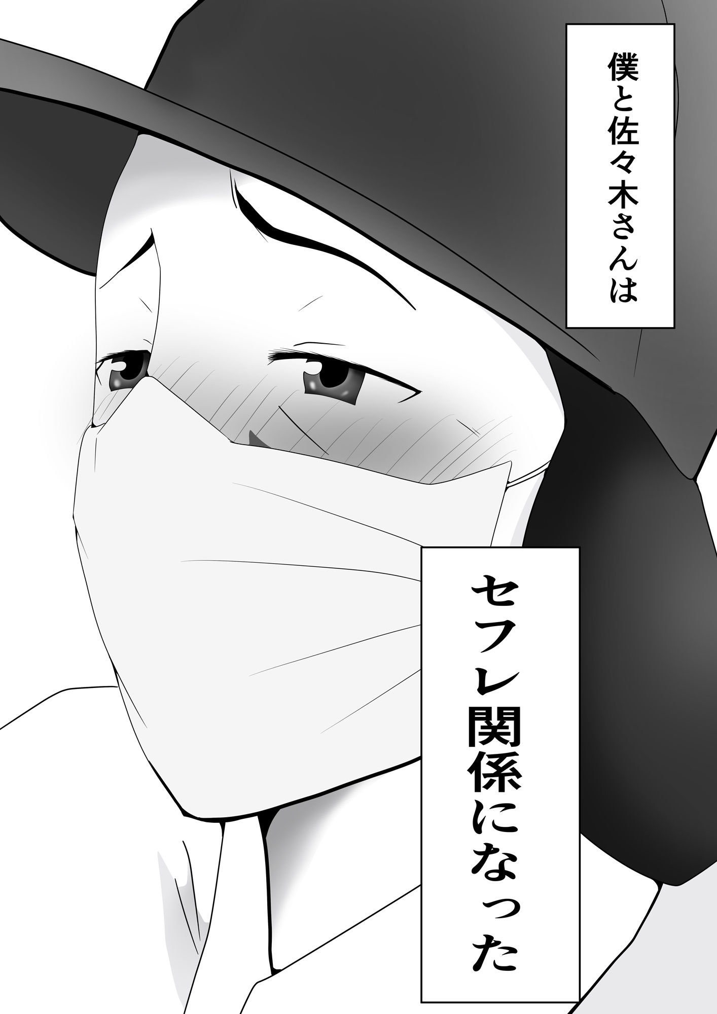 サンプル画像2:（続）パートのおばちゃんがセフレになったは時の話(ペンタクル) [d_183711]