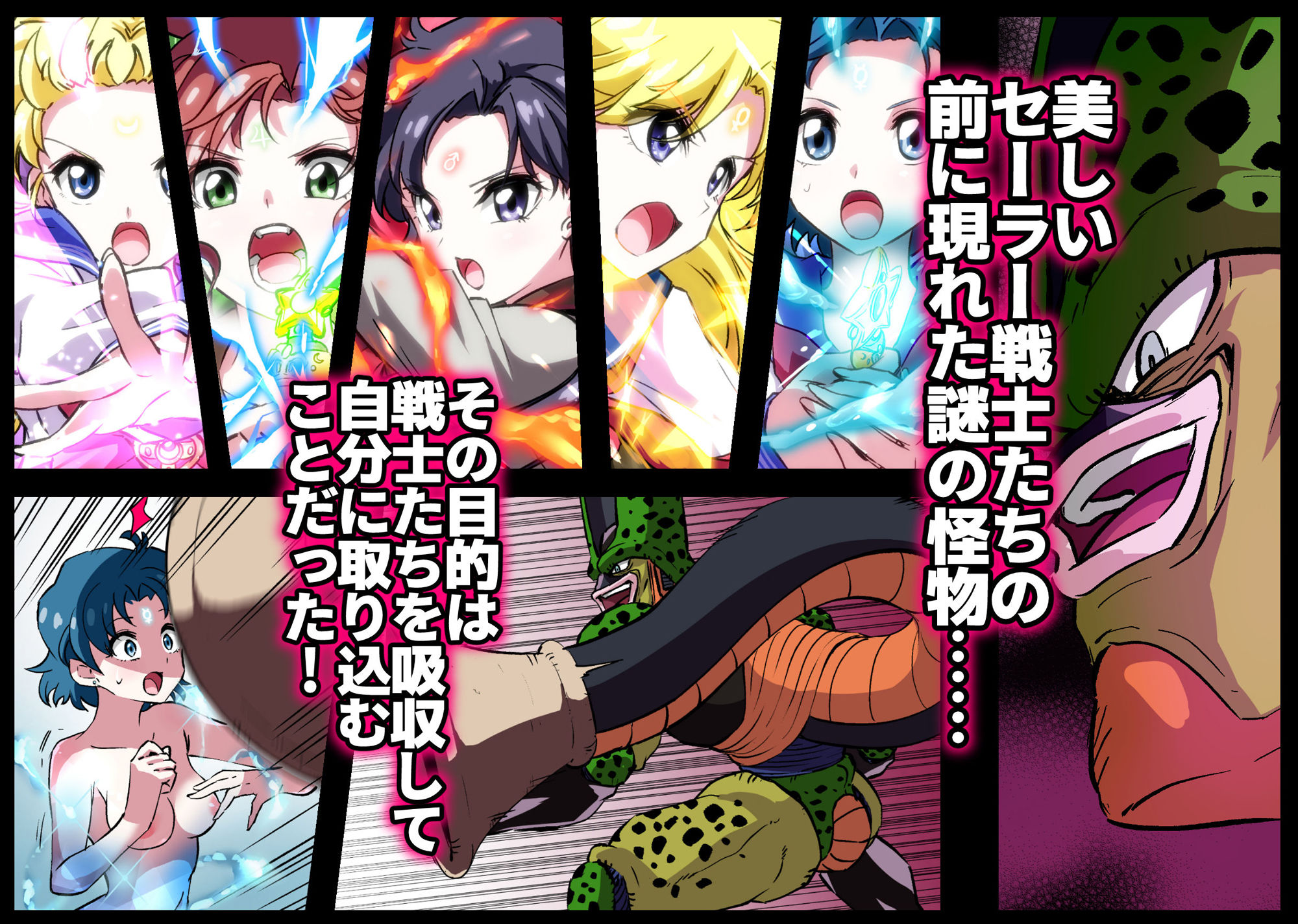 サンプル画像1:セルの餌Ext. 散月編(飴色ビスケット) [d_183728]