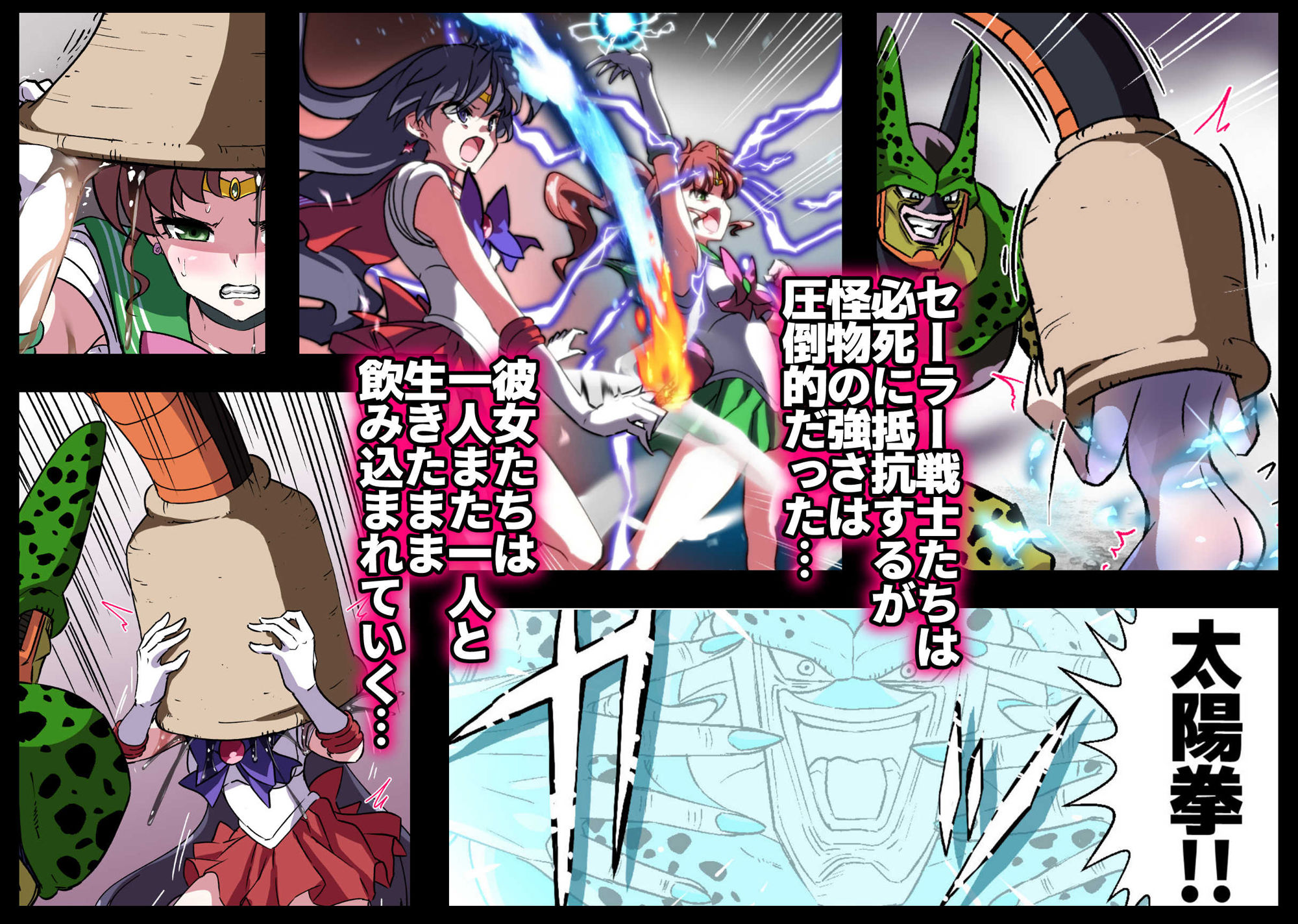 サンプル画像2:セルの餌Ext. 散月編(飴色ビスケット) [d_183728]