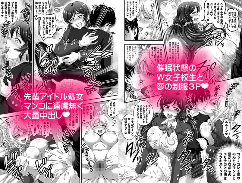 サンプル画像2:俺嫁催● 総集編1＋α【高解像度改訂版】(黒雪) [d_183731]