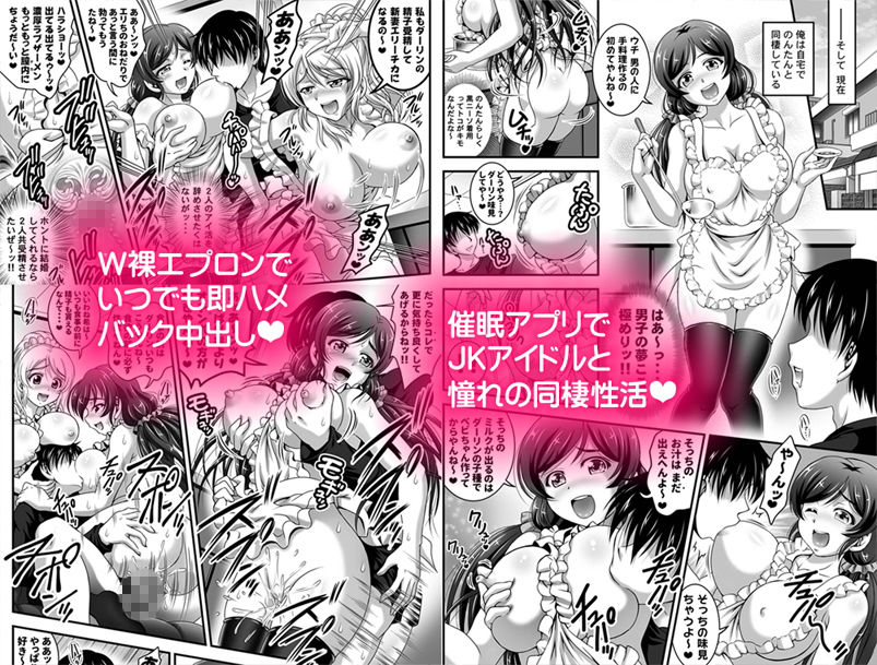 サンプル画像3:俺嫁催● 総集編1＋α【高解像度改訂版】(黒雪) [d_183731]