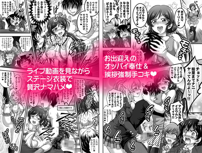 サンプル画像4:俺嫁催● 総集編1＋α【高解像度改訂版】(黒雪) [d_183731]