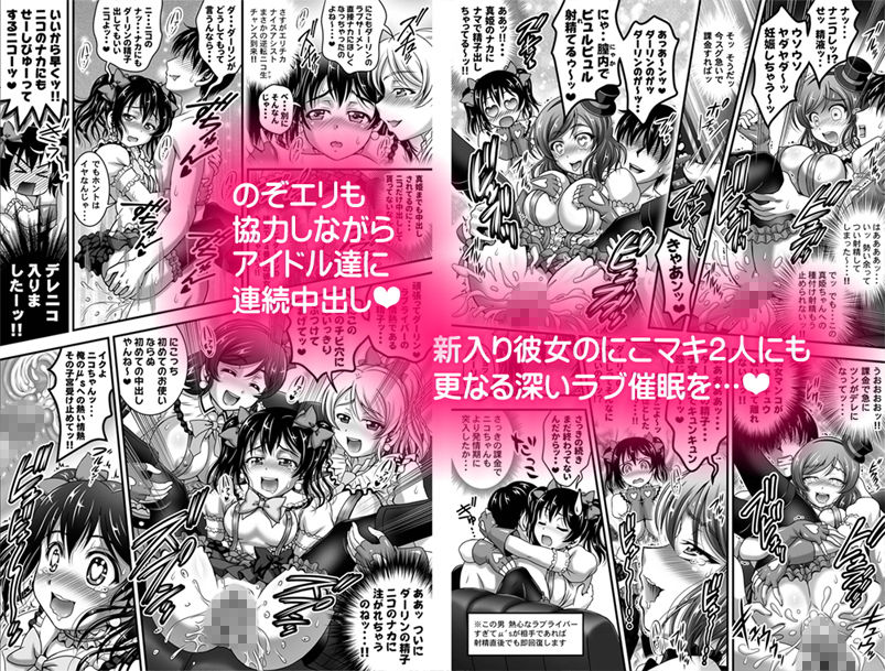 サンプル画像5:俺嫁催● 総集編1＋α【高解像度改訂版】(黒雪) [d_183731]