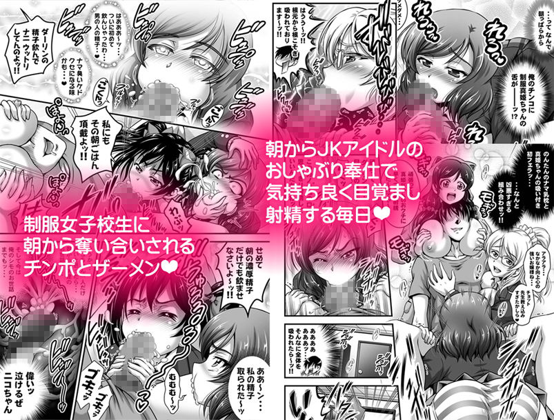 サンプル画像6:俺嫁催● 総集編1＋α【高解像度改訂版】(黒雪) [d_183731]