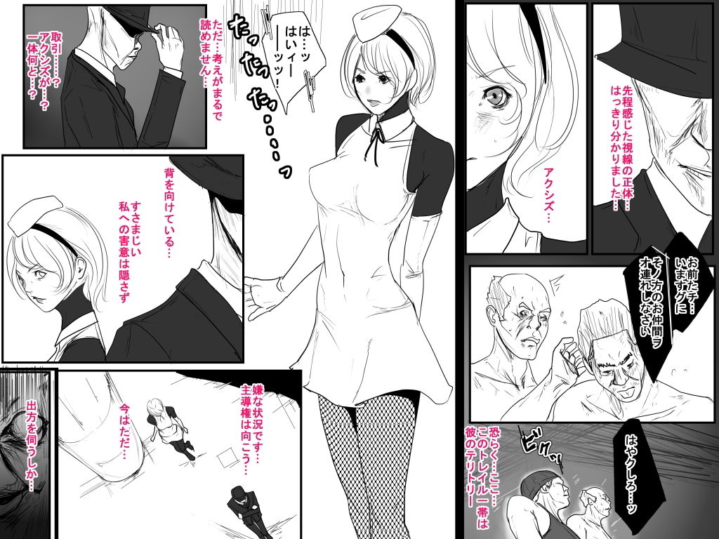 サンプル画像2:異界戦士ラヴェリアース第22話「アクシズ・スケイプ（1）」(TCL ART 178-2) [d_183741]