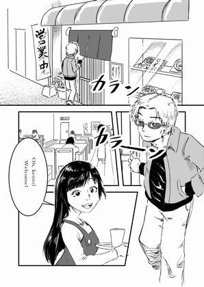 サンプル画像2:Shortcut hair only restaurant(海鳥プロジェクト) [d_183747]