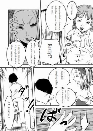 サンプル画像4:Shortcut hair only restaurant(海鳥プロジェクト) [d_183747]