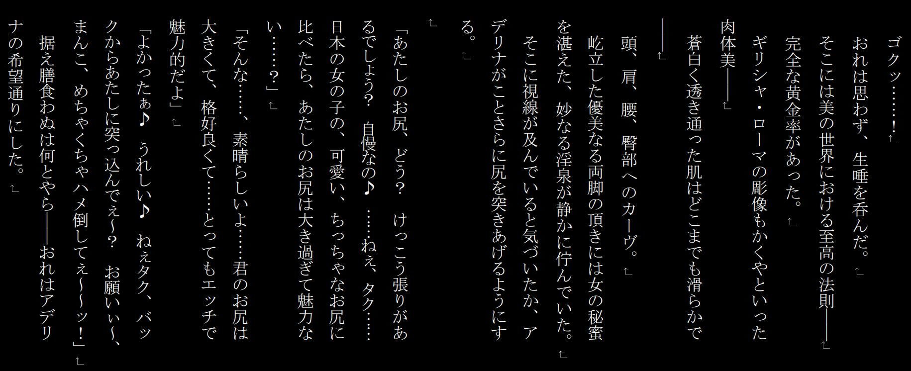 サンプル画像2:産卵義姉 5(ひめのあらわ) [d_183755]