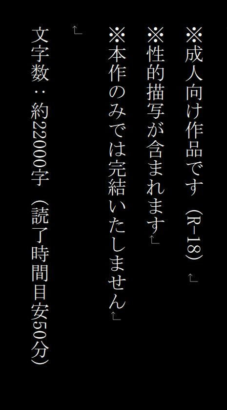 サンプル画像4:産卵義姉 5(ひめのあらわ) [d_183755]